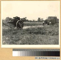 藏品(東戰場之機動砲兵團)的圖片